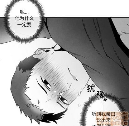 墓志铭[耽美]韩漫全集-第47话无删减无遮挡章节图片 