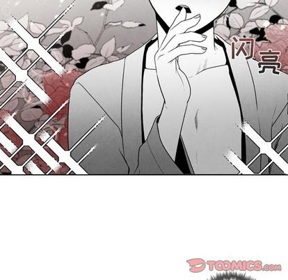 墓志铭[耽美]韩漫全集-第47话无删减无遮挡章节图片 
