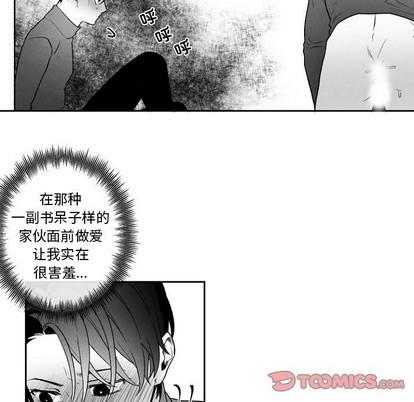 墓志铭[耽美]韩漫全集-第47话无删减无遮挡章节图片 