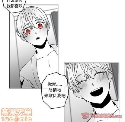 墓志铭[耽美]韩漫全集-第47话无删减无遮挡章节图片 