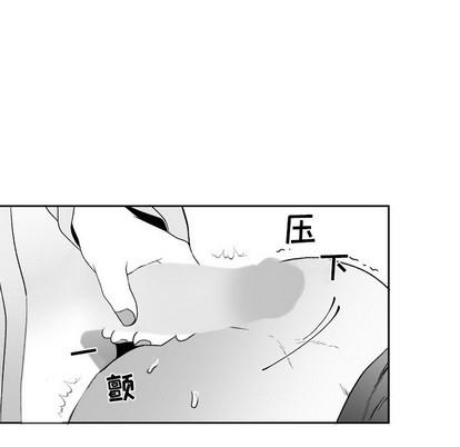 墓志铭[耽美]韩漫全集-第47话无删减无遮挡章节图片 