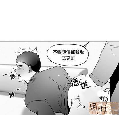 墓志铭[耽美]韩漫全集-第47话无删减无遮挡章节图片 
