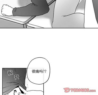 墓志铭[耽美]韩漫全集-第47话无删减无遮挡章节图片 