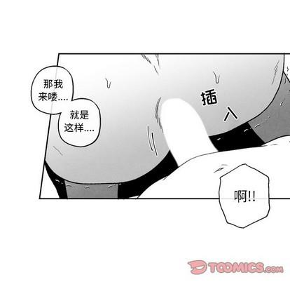 墓志铭[耽美]韩漫全集-第47话无删减无遮挡章节图片 
