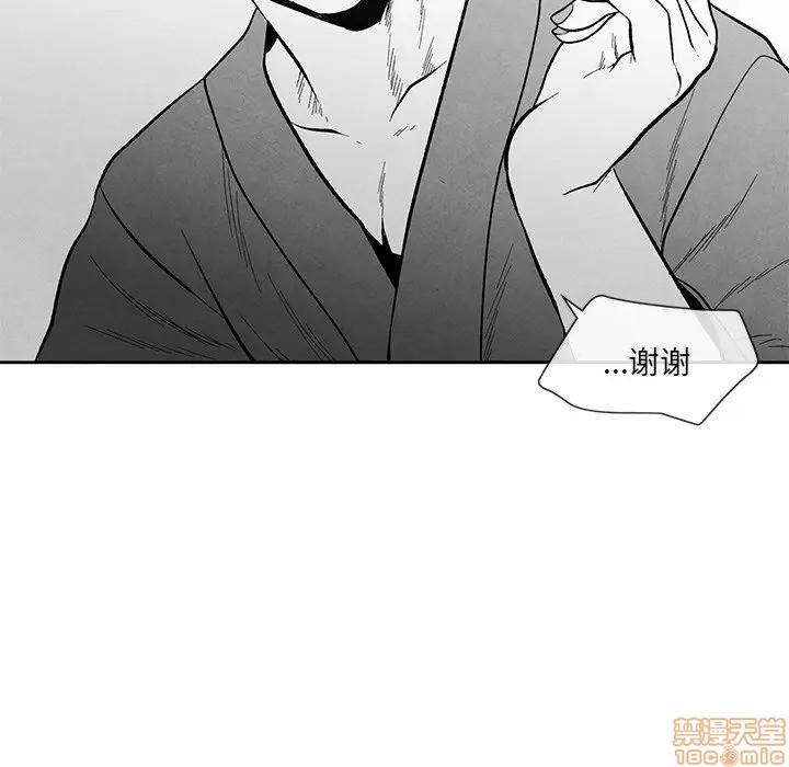 墓志铭[耽美]韩漫全集-第24话无删减无遮挡章节图片 