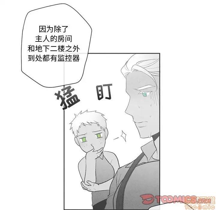 墓志铭[耽美]韩漫全集-第24话无删减无遮挡章节图片 