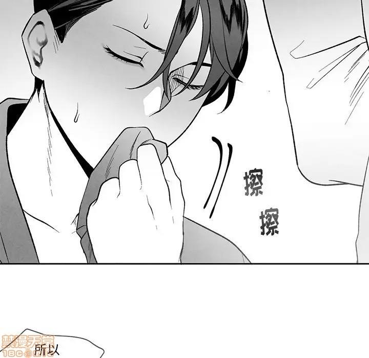 墓志铭[耽美]韩漫全集-第24话无删减无遮挡章节图片 