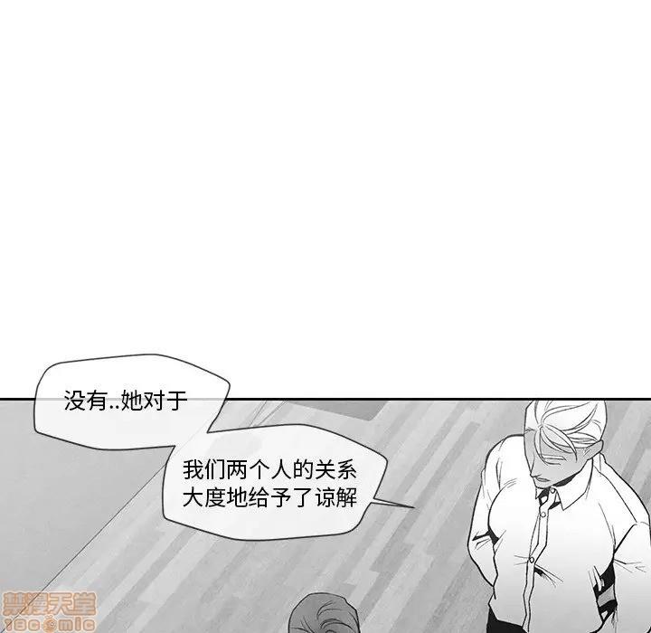 墓志铭[耽美]韩漫全集-第24话无删减无遮挡章节图片 