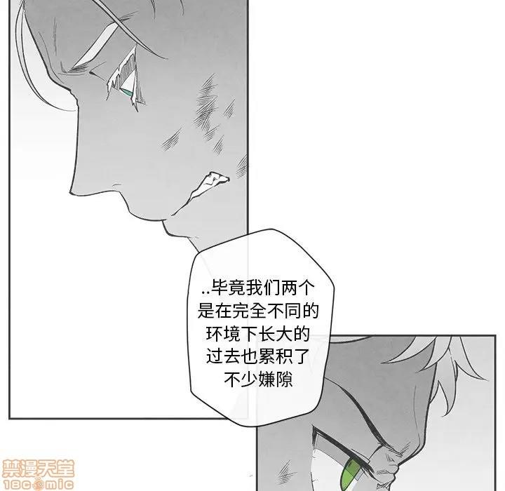 墓志铭[耽美]韩漫全集-第24话无删减无遮挡章节图片 