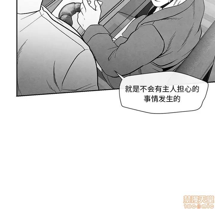 墓志铭[耽美]韩漫全集-第24话无删减无遮挡章节图片 