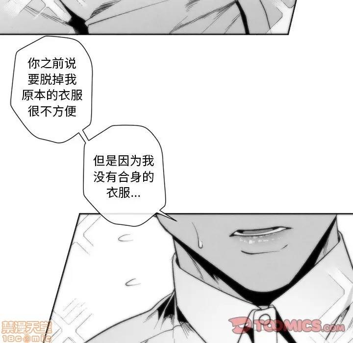 墓志铭[耽美]韩漫全集-第24话无删减无遮挡章节图片 
