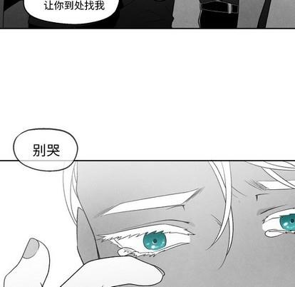 墓志铭[耽美]韩漫全集-第49话无删减无遮挡章节图片 