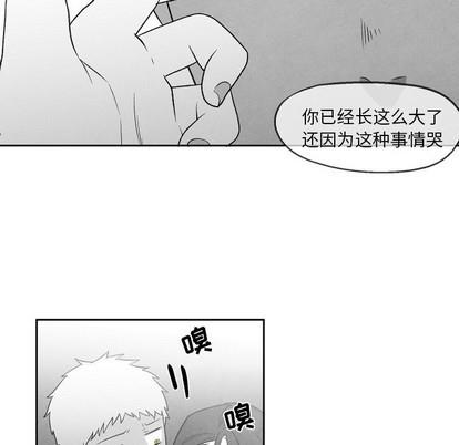 墓志铭[耽美]韩漫全集-第49话无删减无遮挡章节图片 