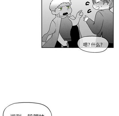 墓志铭[耽美]韩漫全集-第49话无删减无遮挡章节图片 