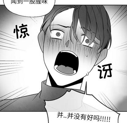 墓志铭[耽美]韩漫全集-第49话无删减无遮挡章节图片 