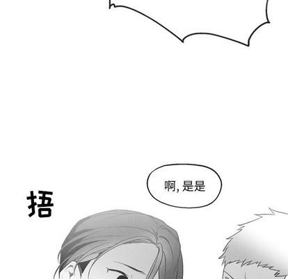 墓志铭[耽美]韩漫全集-第49话无删减无遮挡章节图片 
