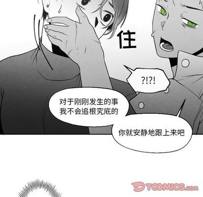 墓志铭[耽美]韩漫全集-第49话无删减无遮挡章节图片 