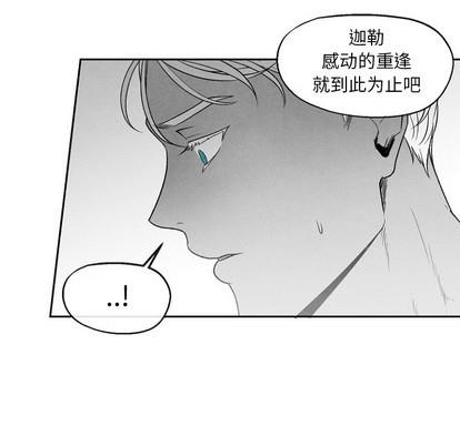墓志铭[耽美]韩漫全集-第49话无删减无遮挡章节图片 