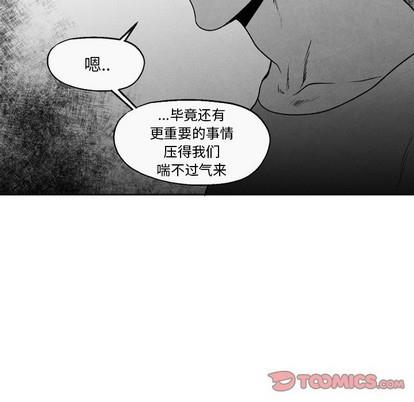 墓志铭[耽美]韩漫全集-第49话无删减无遮挡章节图片 