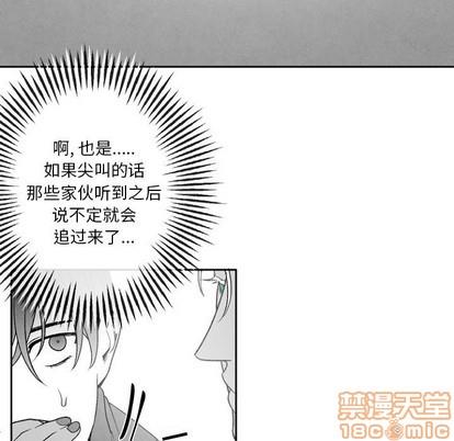 墓志铭[耽美]韩漫全集-第49话无删减无遮挡章节图片 