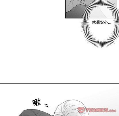 墓志铭[耽美]韩漫全集-第49话无删减无遮挡章节图片 