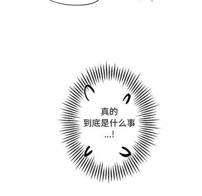 墓志铭[耽美]韩漫全集-第49话无删减无遮挡章节图片 
