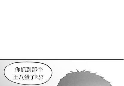 墓志铭[耽美]韩漫全集-第50话无删减无遮挡章节图片 