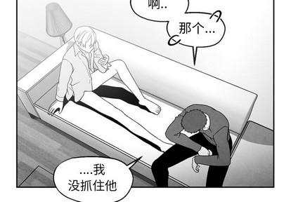 墓志铭[耽美]韩漫全集-第50话无删减无遮挡章节图片 