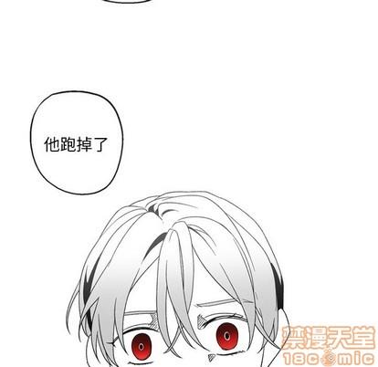 墓志铭[耽美]韩漫全集-第50话无删减无遮挡章节图片 