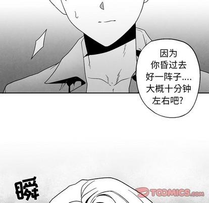 墓志铭[耽美]韩漫全集-第50话无删减无遮挡章节图片 