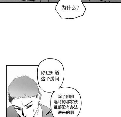 墓志铭[耽美]韩漫全集-第50话无删减无遮挡章节图片 