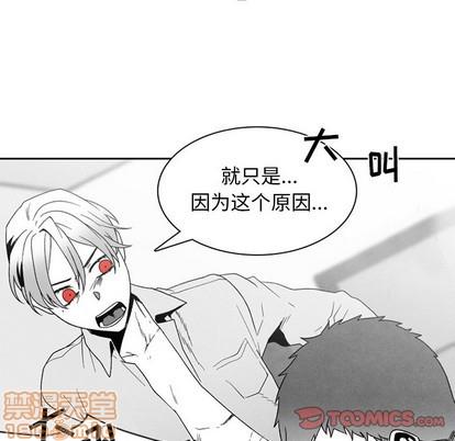 墓志铭[耽美]韩漫全集-第50话无删减无遮挡章节图片 