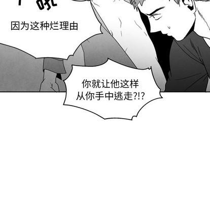 墓志铭[耽美]韩漫全集-第50话无删减无遮挡章节图片 