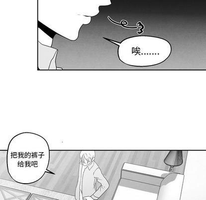 墓志铭[耽美]韩漫全集-第50话无删减无遮挡章节图片 