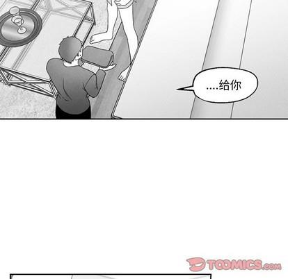 墓志铭[耽美]韩漫全集-第50话无删减无遮挡章节图片 