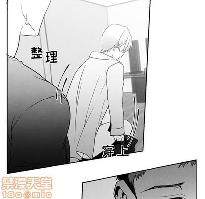墓志铭[耽美]韩漫全集-第50话无删减无遮挡章节图片 