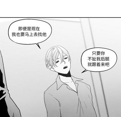 墓志铭[耽美]韩漫全集-第50话无删减无遮挡章节图片 