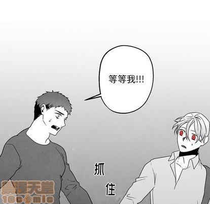 墓志铭[耽美]韩漫全集-第50话无删减无遮挡章节图片 