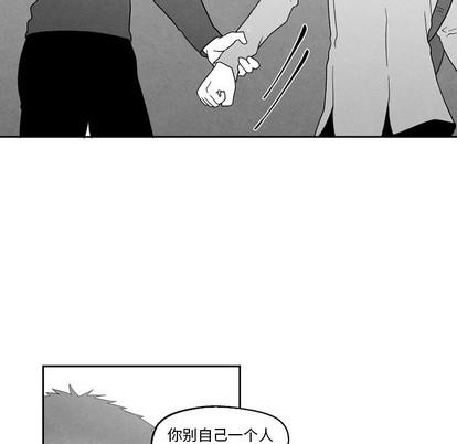 墓志铭[耽美]韩漫全集-第50话无删减无遮挡章节图片 