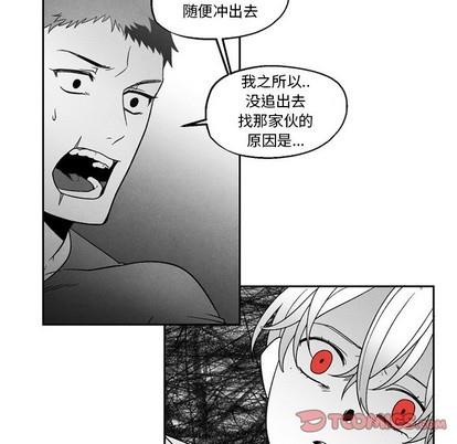 墓志铭[耽美]韩漫全集-第50话无删减无遮挡章节图片 