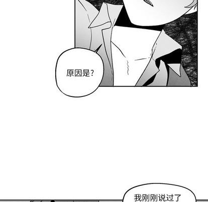 墓志铭[耽美]韩漫全集-第50话无删减无遮挡章节图片 