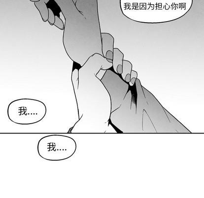 墓志铭[耽美]韩漫全集-第50话无删减无遮挡章节图片 