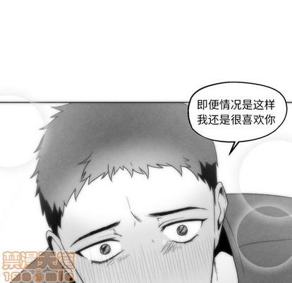 墓志铭[耽美]韩漫全集-第50话无删减无遮挡章节图片 