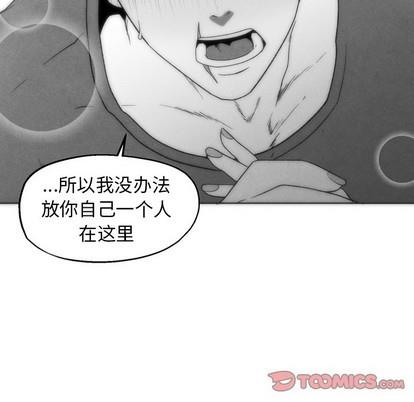 墓志铭[耽美]韩漫全集-第50话无删减无遮挡章节图片 