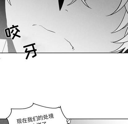 墓志铭[耽美]韩漫全集-第50话无删减无遮挡章节图片 