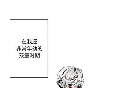 墓志铭[耽美]韩漫全集-第51话无删减无遮挡章节图片 