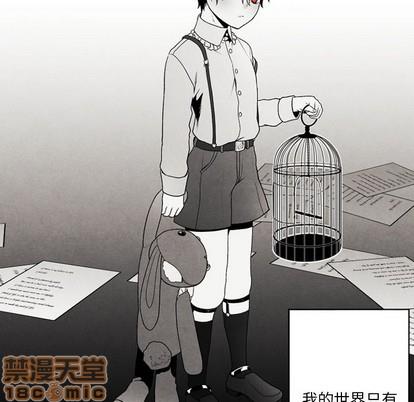 墓志铭[耽美]韩漫全集-第51话无删减无遮挡章节图片 