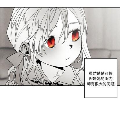 墓志铭[耽美]韩漫全集-第51话无删减无遮挡章节图片 