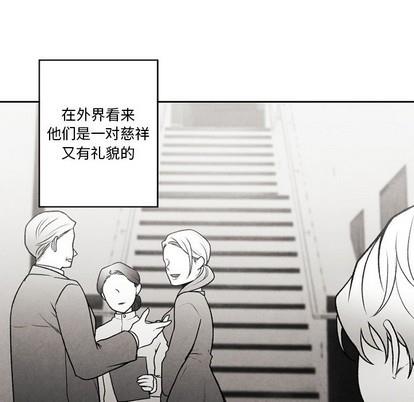 墓志铭[耽美]韩漫全集-第51话无删减无遮挡章节图片 