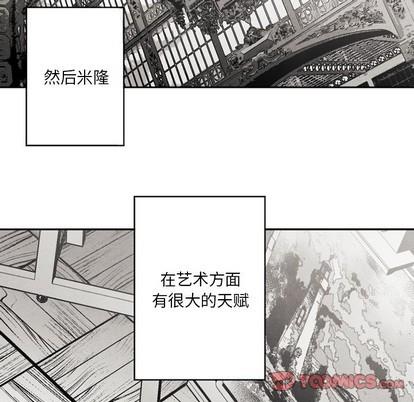 墓志铭[耽美]韩漫全集-第51话无删减无遮挡章节图片 